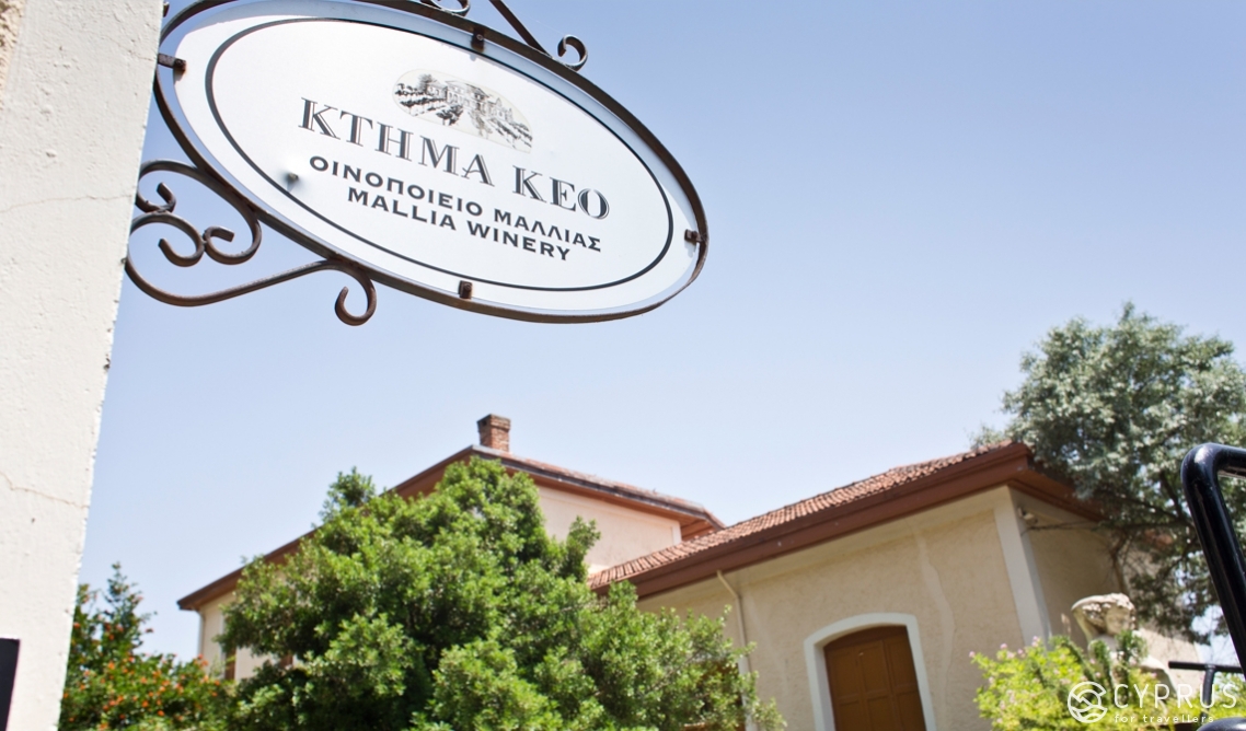 KEO factory and winery, Cyprus