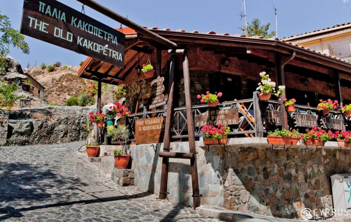 Деревня Какопетрия, Кипр Деревня Какопетрия, Кипр