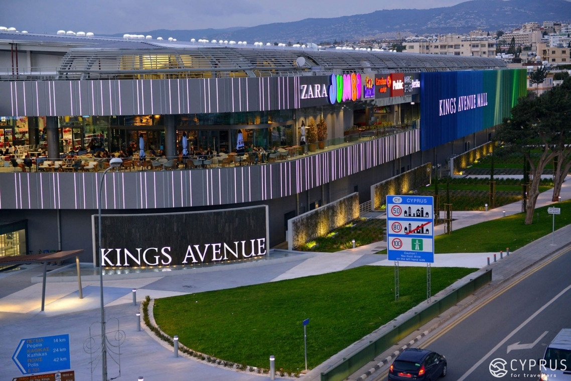 King Avenue Mall в Пафосе King Avenue Mall, Пафос, Кипр