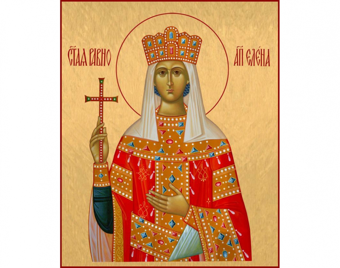 Святая равноапостольная Елена Святая равноапостольная Елена